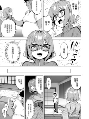 [タクロヲ堂 (タクロヲ)] タクロヲ全集2022 [中文] [無修正] [DL版]_0007