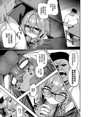 [タクロヲ堂 (タクロヲ)] タクロヲ全集2022 [中文] [無修正] [DL版]_0025