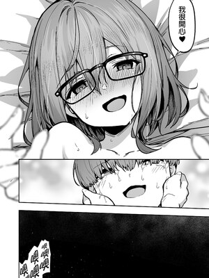 [タクロヲ堂 (タクロヲ)] タクロヲ全集2022 [中文] [無修正] [DL版]_0052