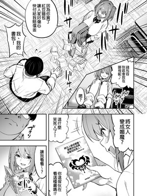 [タクロヲ堂 (タクロヲ)] タクロヲ全集2022 [中文] [無修正] [DL版]_0069