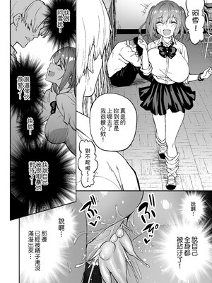 [タクロヲ堂 (タクロヲ)] タクロヲ全集2022 [中文] [無修正] [DL版]_0112