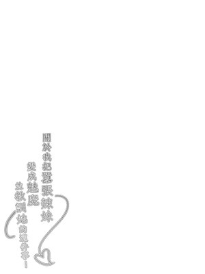 [タクロヲ堂 (タクロヲ)] タクロヲ全集2022 [中文] [無修正] [DL版]_0117