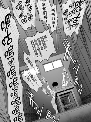 [タクロヲ堂 (タクロヲ)] タクロヲ全集2022 [中文] [無修正] [DL版]_0129