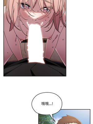 請把女兒交給我 77-78話_77_01_ubdj