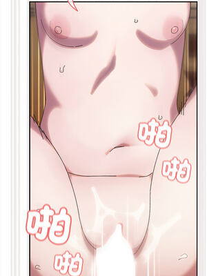 請把女兒交給我 77-78話_77_08_yiql