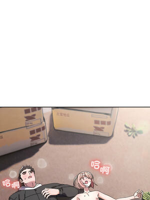 請把女兒交給我 77-78話_77_11_adrf