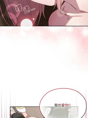 請把女兒交給我 77-78話_77_13_jaak