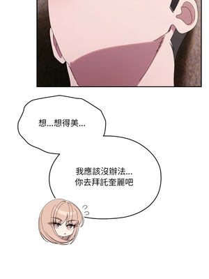 請把女兒交給我 77-78話_77_14_pbjn
