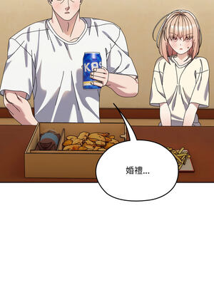 請把女兒交給我 77-78話_78_03_ytrh