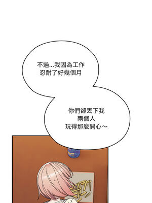 請把女兒交給我 77-78話_78_06_myjf