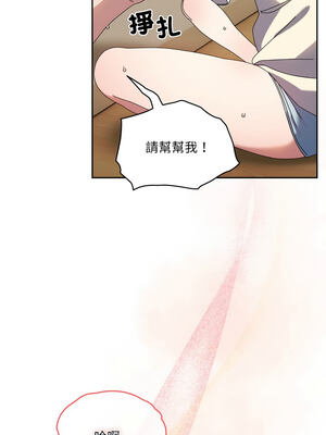 請把女兒交給我 77-78話_78_09_kagl