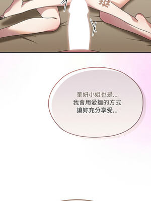 請把女兒交給我 77-78話_78_11_bjlf