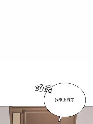 想要擁有她 66-67話_66_11_dpaf