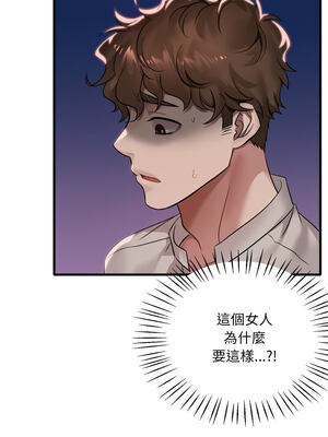 想要擁有她 66-67話_67_02_bybc