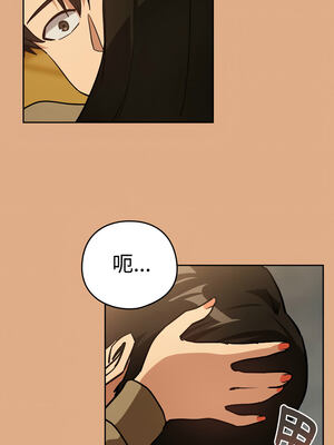 下班後的秘密關係 58-59話_58_01_wgqe