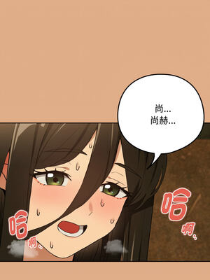 下班後的秘密關係 58-59話_58_02_vlgn