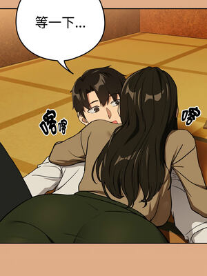 下班後的秘密關係 58-59話_58_04_yxjs