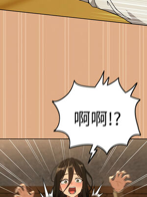 下班後的秘密關係 58-59話_58_05_nomg