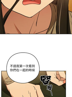 下班後的秘密關係 58-59話_58_07_hbbk