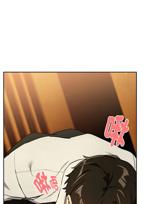 下班後的秘密關係 58-59話_58_09_haag