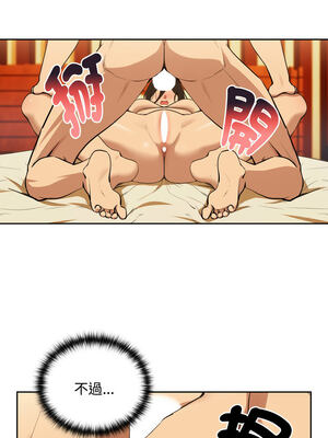 下班後的秘密關係 58-59話_59_02_agnl