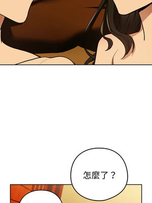 下班後的秘密關係 58-59話_59_08_bakt