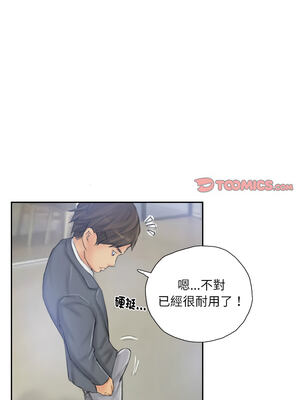 竊取人生 39-40話_39_6_xjsu