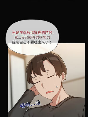 出租男友 35-36話_35_05_fows