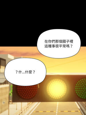 出租男友 35-36話_35_08_spdu