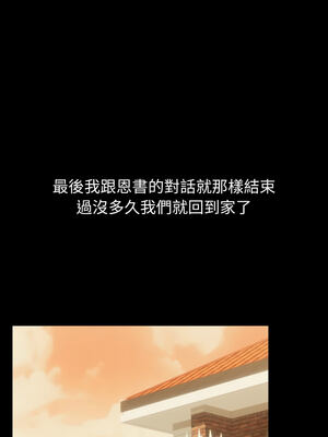 出租男友 35-36話_35_10_fmor