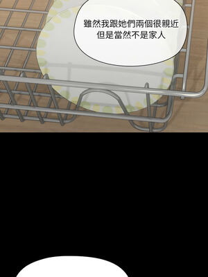 出租男友 35-36話_36_05_cwom