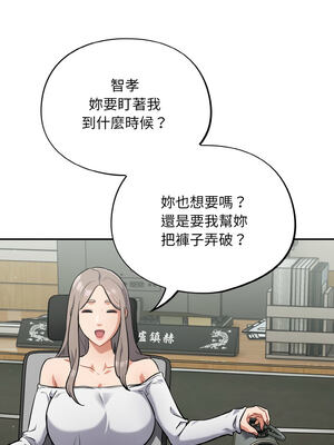 傻傻病毒 23-24話_23_02_pnep