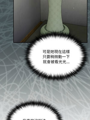 傻傻病毒 23-24話_23_04_icct