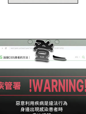 傻傻病毒 23-24話_23_09_qgdj