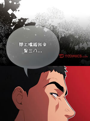 傻傻病毒 23-24話_23_12_ahhn