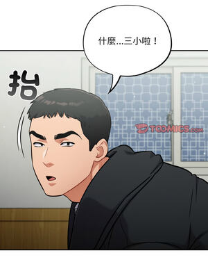 傻傻病毒 23-24話_24_03_hvjr