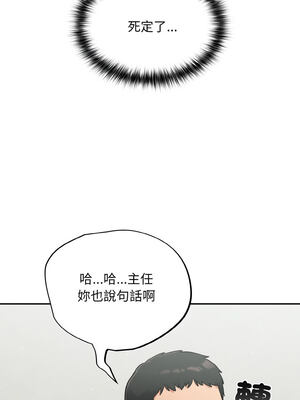 傻傻病毒 23-24話_24_05_nipr