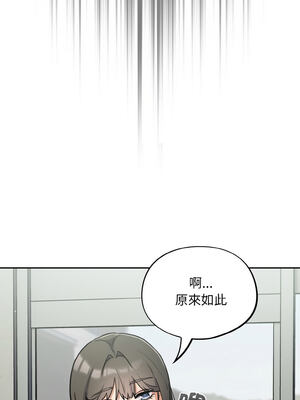 傻傻病毒 23-24話_24_07_mrnk