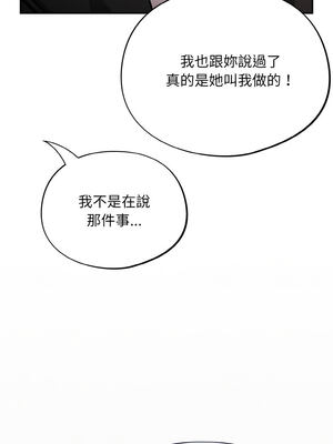 傻傻病毒 23-24話_24_10_wajw