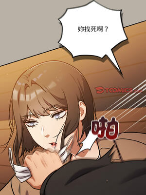 傻傻病毒 23-24話_24_12_icdt