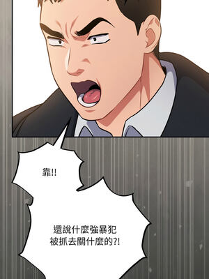 傻傻病毒 23-24話_24_13_hgcm