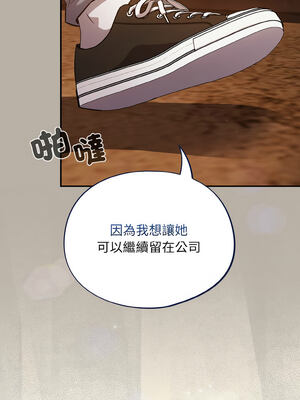 傻傻病毒 23-24話_24_14_tkgu