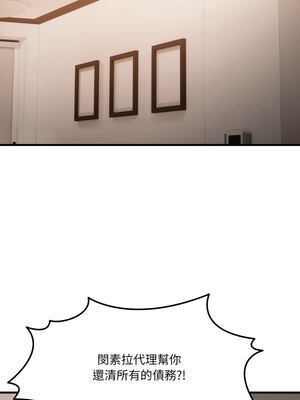 不如當條狗 9-10話_09_09_cfxe