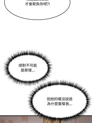 不如當條狗 9-10話_09_10_ncdx