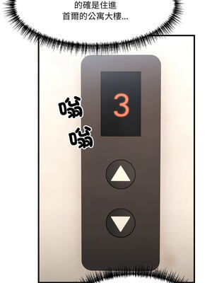 不如當條狗 9-10話_09_11_hkag