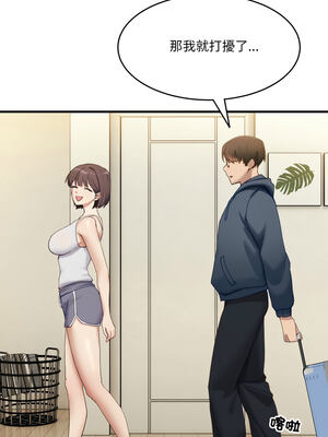 不如當條狗 9-10話_09_12_efkl