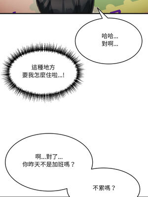 不如當條狗 9-10話_09_13_gluf