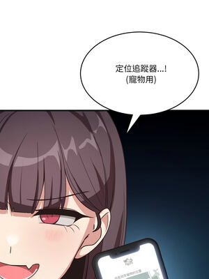 不如當條狗 9-10話_09_14_qvwr