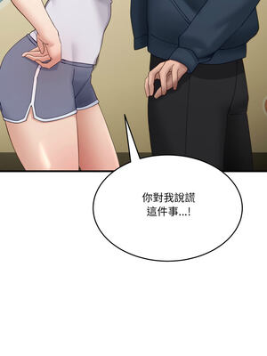 不如當條狗 9-10話_09_15_fkkj