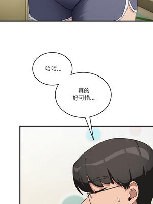 不如當條狗 9-10話_10_02_vswh